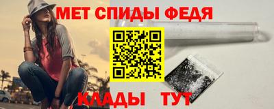 шишки Мариинск