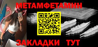 шишки Мариинск