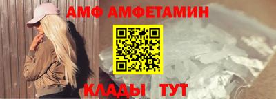 шишки Мариинск