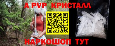 МДМА Малоярославец