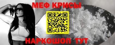 МДМА Малоярославец