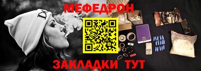 шишки Мариинск
