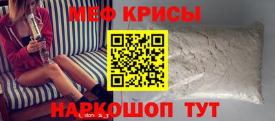 шишки Мариинск