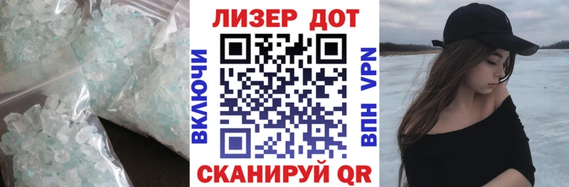 hydra как войти магазин продажи Стрежевой Лсд 25 экстази ecstasy