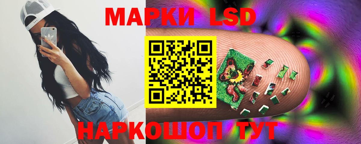 Стрежевой  Лсд 25 экстази ecstasy  Вход с VPN  LSD-25 экстази ecstasy 