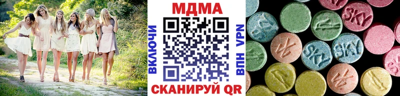 MDMA молли Стрежевой