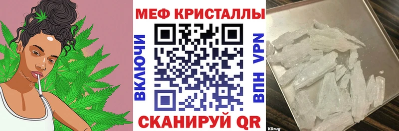 Мефедрон 4 MMC  даркнет какой сайт  Стрежевой  даркнет сайт 
