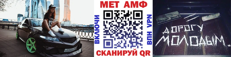 Первитин Декстрометамфетамин 99.9% Стрежевой