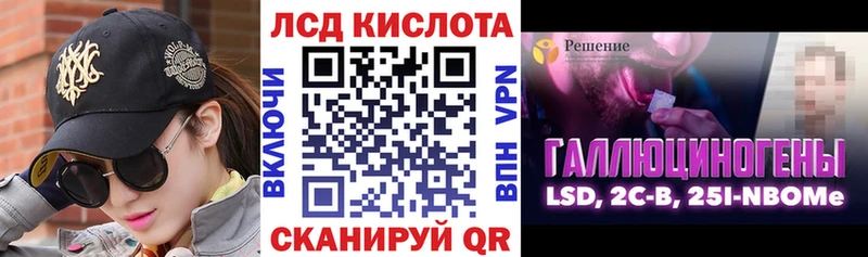 Марки N-bome 1,8мг  Стрежевой 