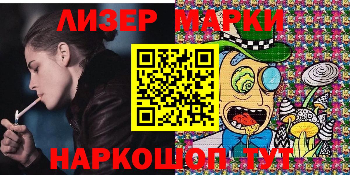 Марки N-bome  Марки N-bome 1,8мг  Вход с VPN  Марки N-bome 1,8мг  Стрежевой 