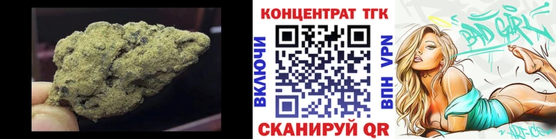 где найти   Стрежевой  Дистиллят ТГК концентрат 