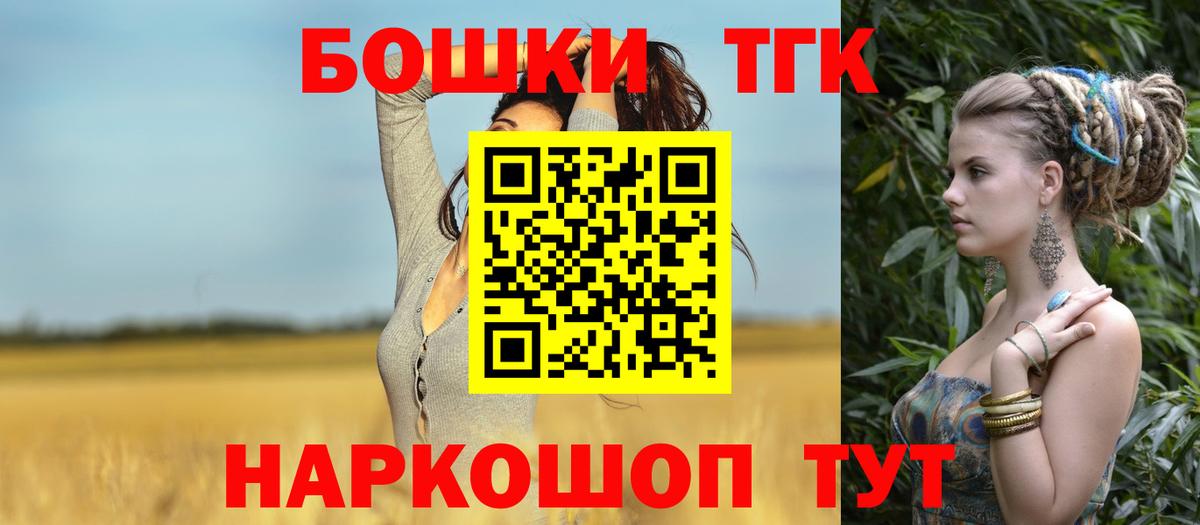 Марихуана Ganja Стрежевой