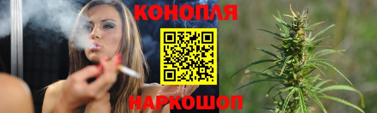 Стрежевой  Бошки марихуана Ganja  Бошки Шишки White Widow  МАРИХУАНА White Widow  Вход с VPN 